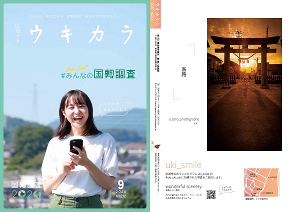 P1、P36 表紙　裏表紙の画像、詳細はPDFリンクを参照ください