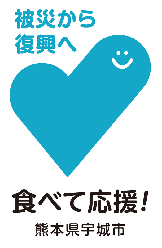食べて応援のロゴ
