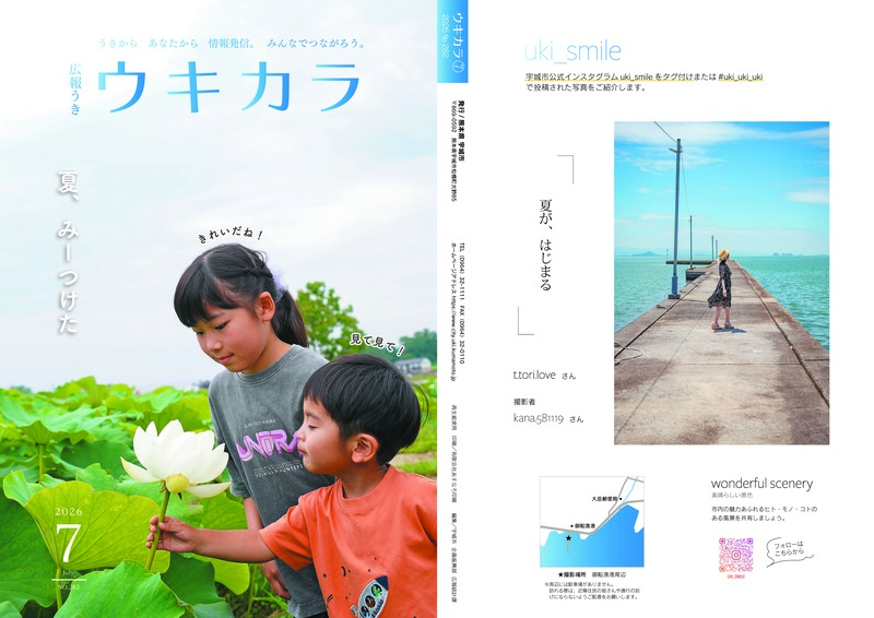 一括_ページ_01.jpg