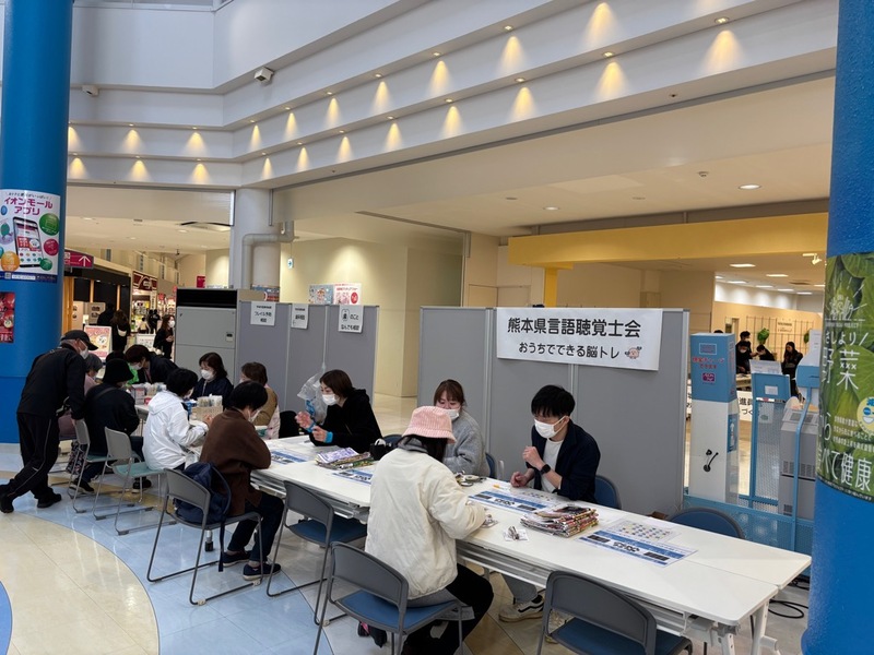 言語聴覚士会によるお家でできる脳トレのブース