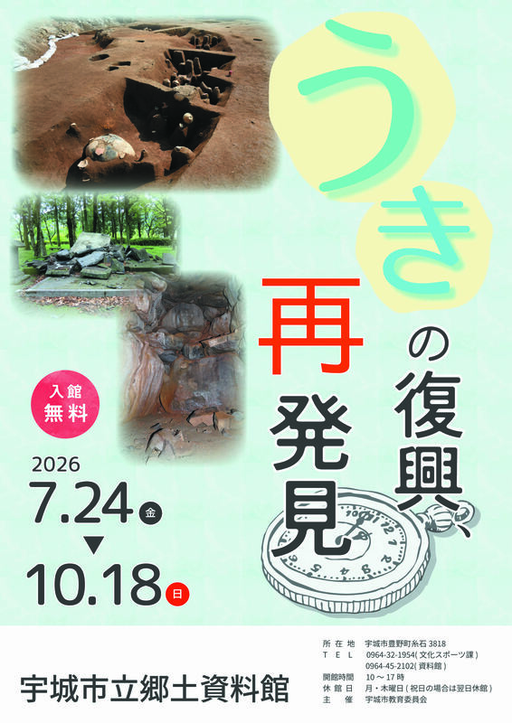 イベントチラシ。詳細は本文をご確認ください。