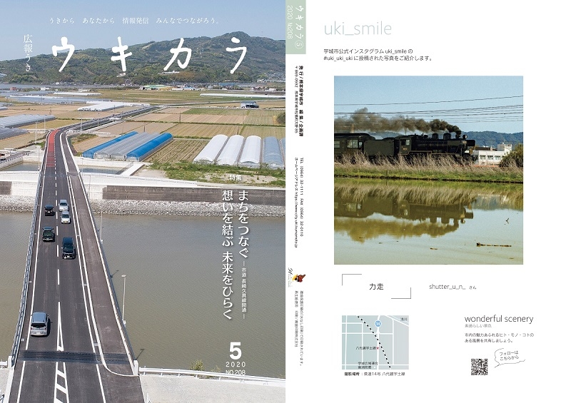 表紙と裏表紙の画像。