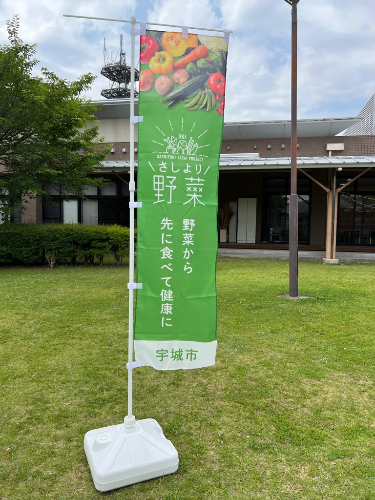 のぼり旗 緑の写真