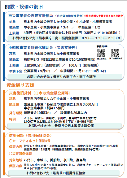 スクリーンショット 2026-09-03 142700.png