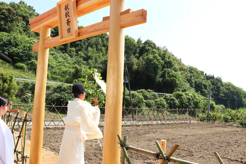 清祓祭の様子