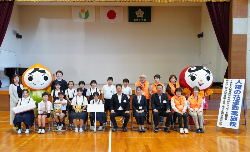 伝達式の参加者の集合写真