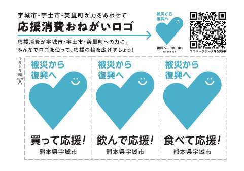 L版で印刷した際のイメージ