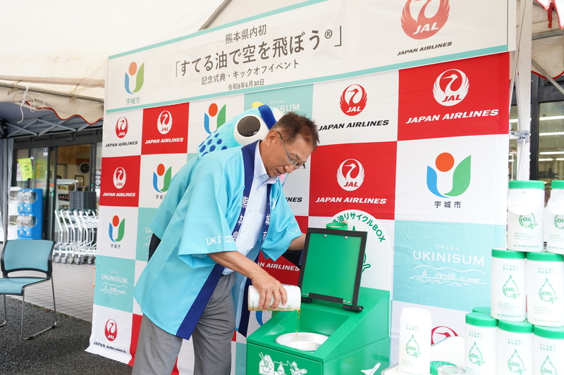 市長が回収ボックスへ廃食油を入れる様子