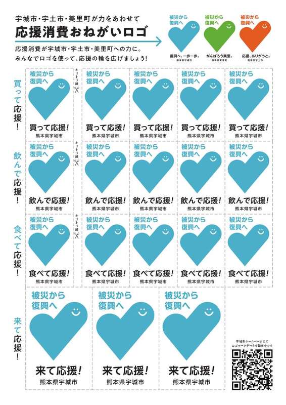 A4サイズで印刷した際のイメージ