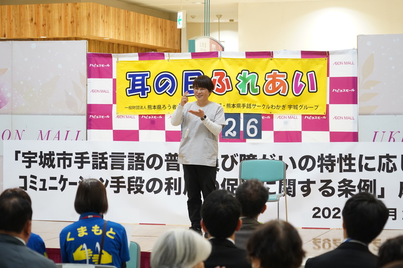 代表者が意見発表をしている様子