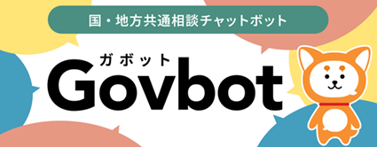ガボットのバナー画像(外部リンク)