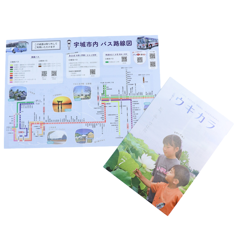 宇城市内バス路線図の画像