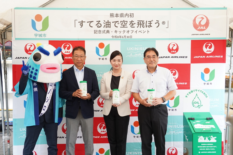 式典参加者の集合写真