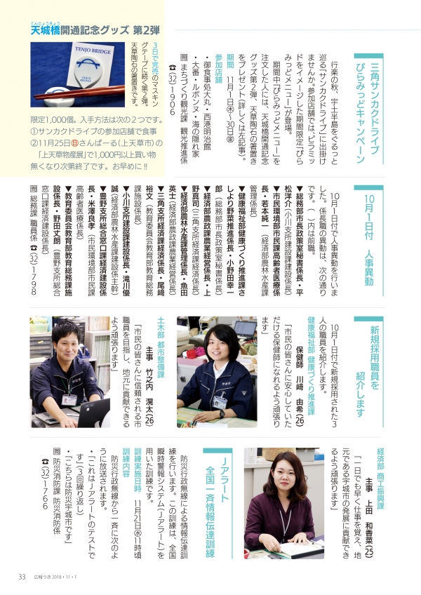 P33の画像