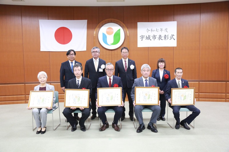 表彰者の集合写真