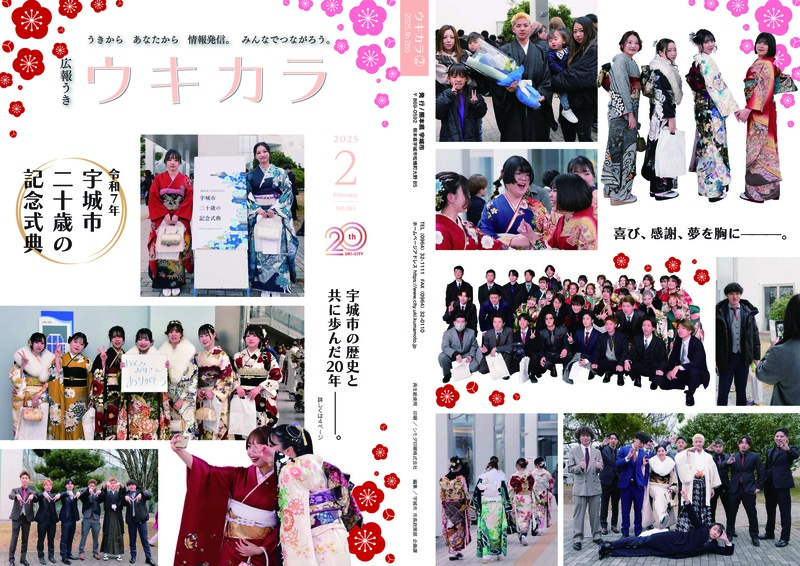 1ページ目と28ページ目の画像。詳細はPDFをご確認ください