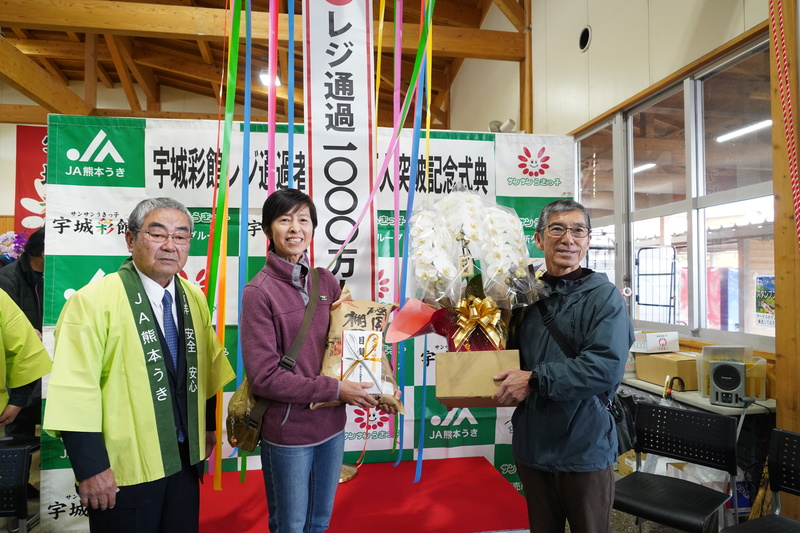 記念贈呈品をもって記念撮影する様子